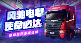 证监会拟对老虎富途长桥严厉处罚