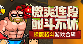庾澄庆淘汰